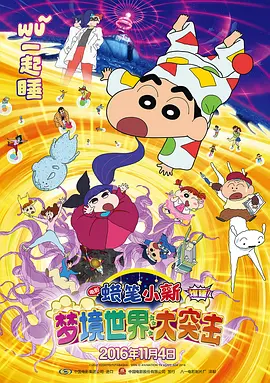 国内精品久久久久影院不卡